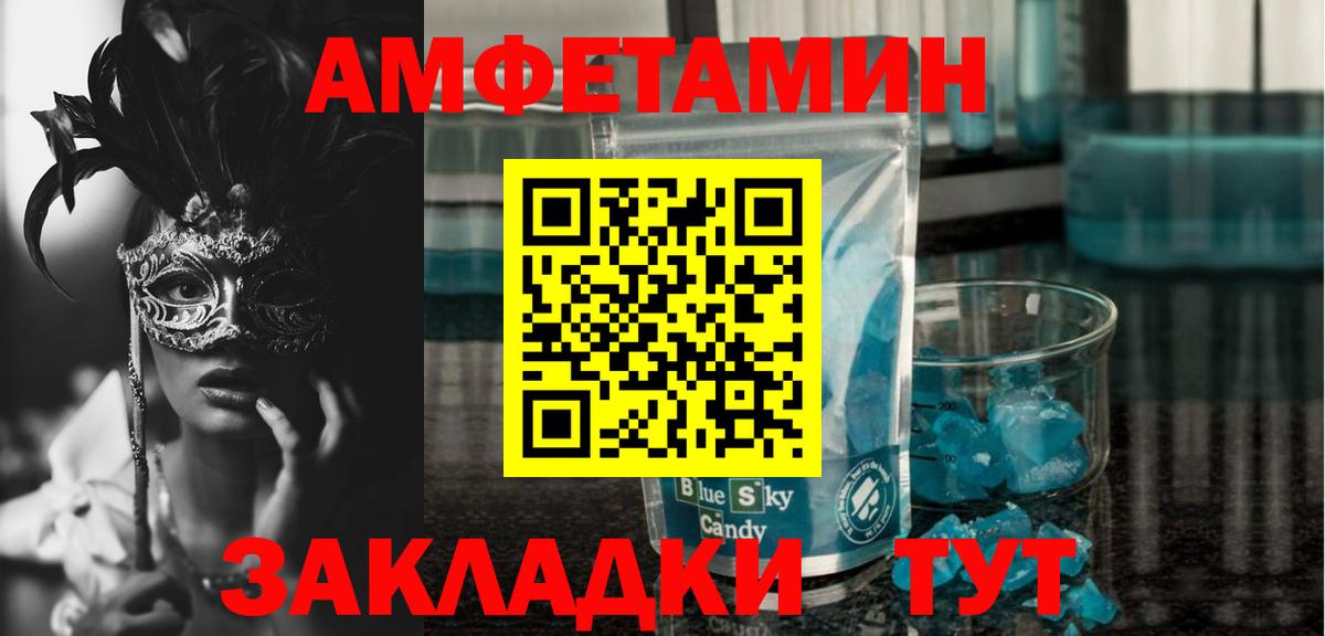 АМФ Premium Надым