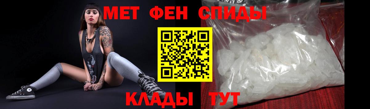 Амфетамин  Вход с VPN  Надым  АМФЕТАМИН 97% 