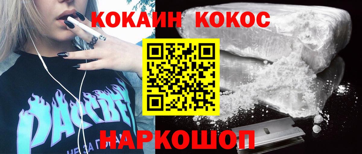 сколько стоит  Вход с VPN  Надым  Кокаин Эквадор 