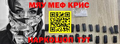 MDMA Premium VHQ Бугуруслан