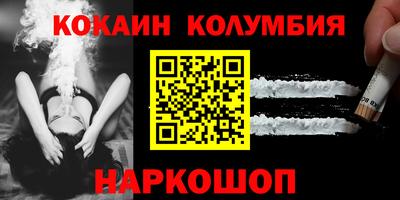 кокаин VHQ Бузулук