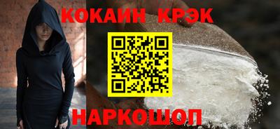 кокаин VHQ Бузулук