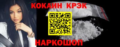 кокаин VHQ Бузулук
