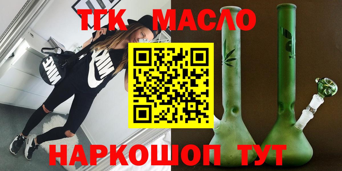 Дистиллят ТГК концентрат Надым