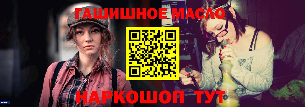 Надым  ТГК Wax  Вход с VPN 