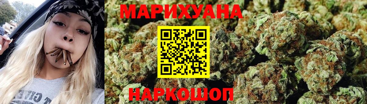 Бошки марихуана конопля Надым