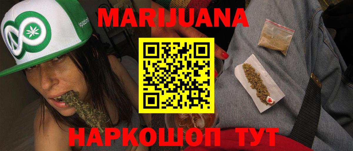 Марихуана AK-47  Марихуана AK-47  Вход с VPN  Надым  Каннабис THC 21%  Марихуана конопля 
